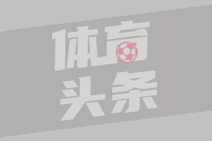 曼晚：姆贝乌莫的转会仍在僵持；已安排与哈维-格拉的会面